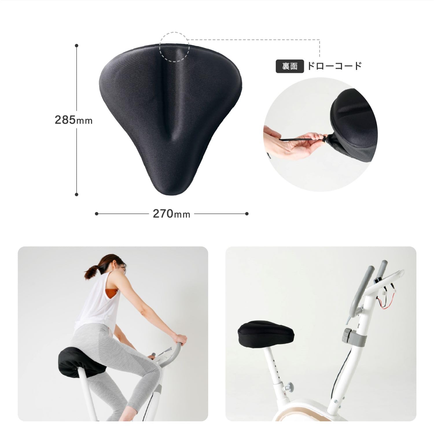 Amazon | アルインコ(ALINCO) サドルカバー フィットネスバイク専用 極